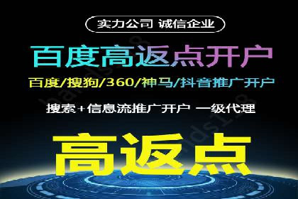百度SEM代运营实战经验，提升广告转化率