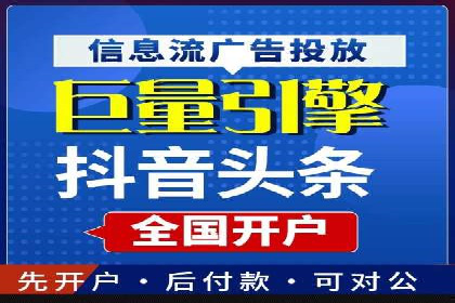 竞价开户的转化率提升秘诀揭秘