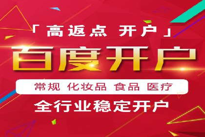 信息流广告跨平台推广案例解析