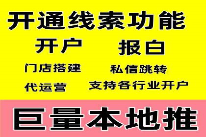 成功案例揭秘：SEM托管公司的策略与技巧