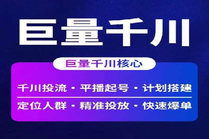 百度竞价排名服务：助力中小企业快速发展