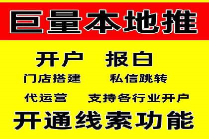 推广信息流：社交媒体平台的营销策略案例